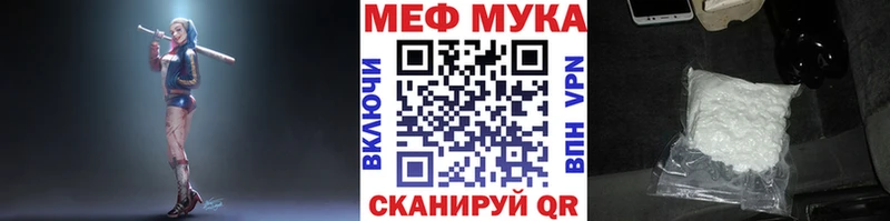 Купить наркоту Шимановск СОЛЬ  Псилоцибиновые грибы  Бошки Шишки  Меф 