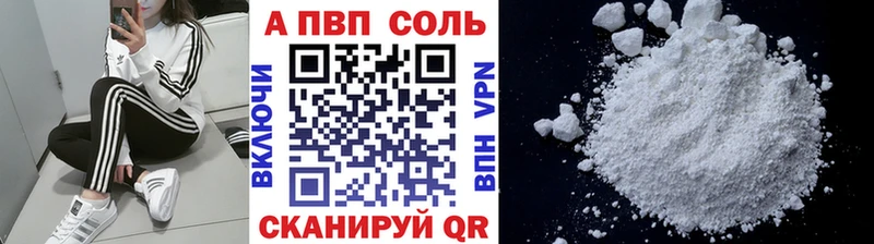 дарнет шоп  Шимановск  Alpha PVP крисы CK 