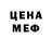 Метадон белоснежный Taka Turgut