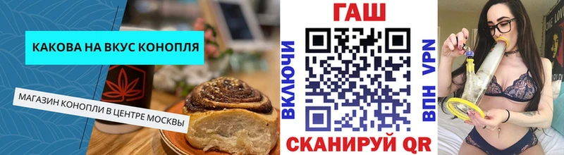 Canna-Cookies конопля  наркошоп  Шимановск 