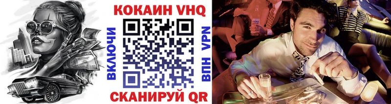 COCAIN FishScale  где купить   Шимановск 
