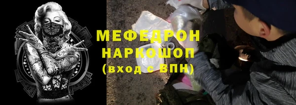 дурь Нязепетровск