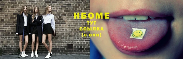 mdma Осинники