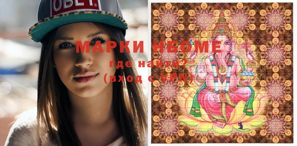 дурь Нязепетровск