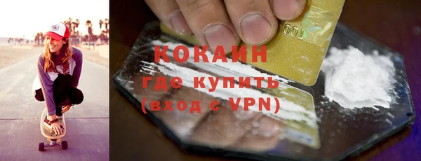 mdma Осинники