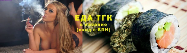 метадон Осташков