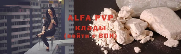 mdma Осинники
