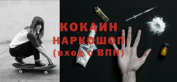 дурь Нязепетровск