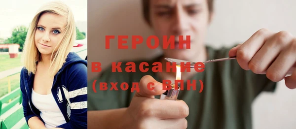 mdma Осинники