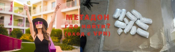 mdma Осинники