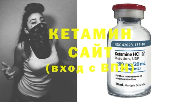 метадон Осташков