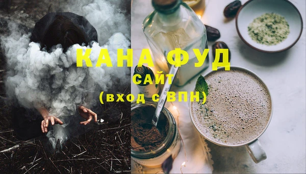 mdma Осинники