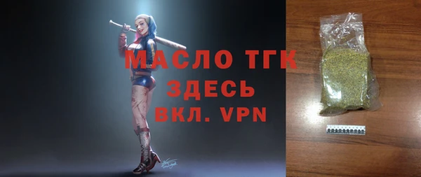метадон Осташков