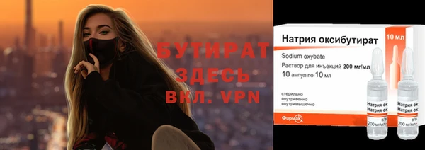 дурь Нязепетровск
