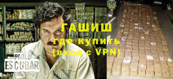 mdma Осинники