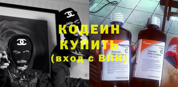 mdma Осинники