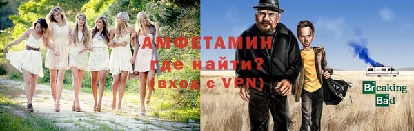 дурь Нязепетровск