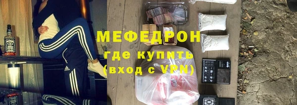 дурь Нязепетровск