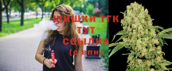 дурь Нязепетровск