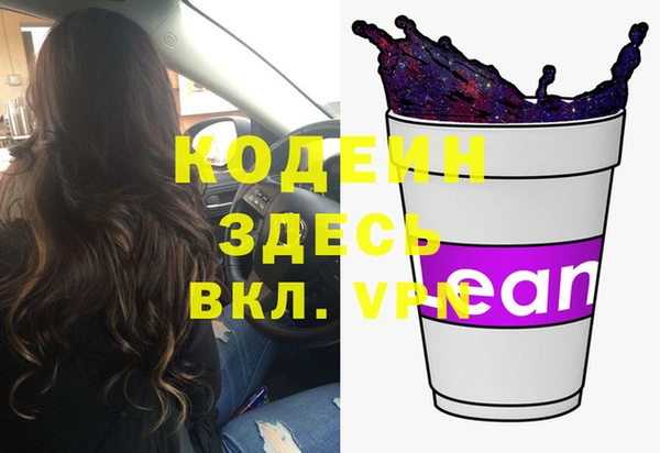 метадон Осташков