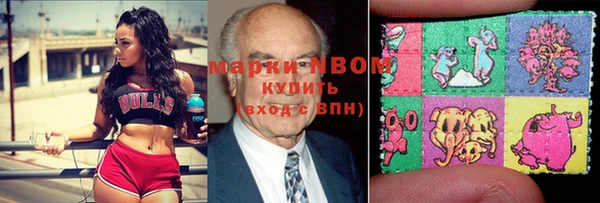 метадон Осташков