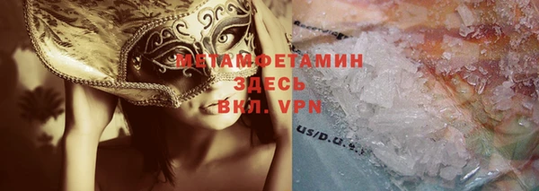 метадон Осташков