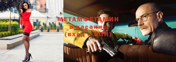 mdma Осинники