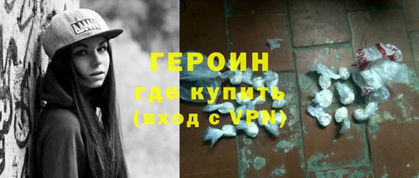 дурь Нязепетровск