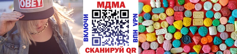 мориарти официальный сайт Шимановск МДМА VHQ где продают