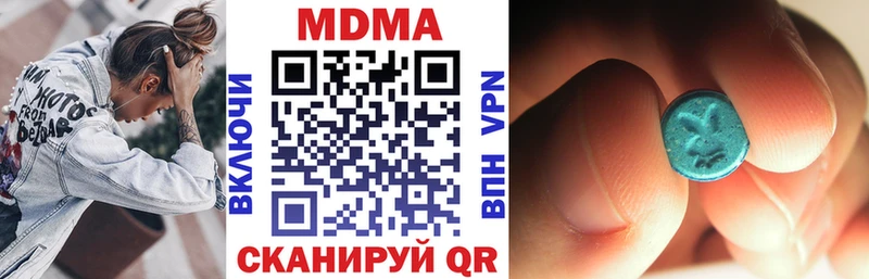 МДМА Molly Шимановск