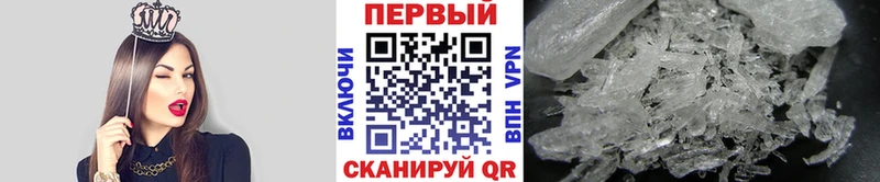 МЕТАМФЕТАМИН Декстрометамфетамин 99.9%  Шимановск 