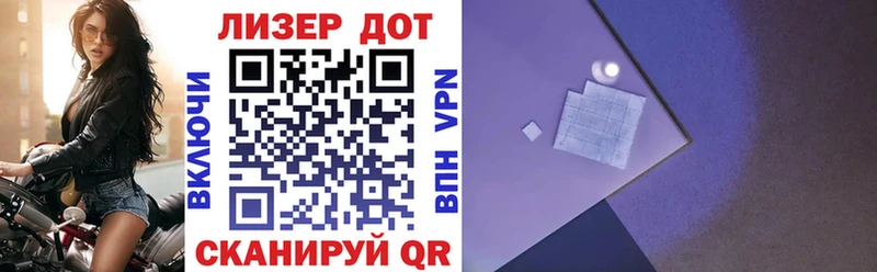 Марки N-bome 1,8мг  Шимановск 