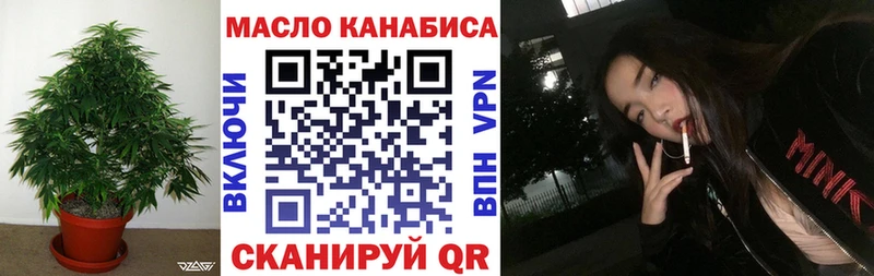 ТГК жижа  Шимановск 
